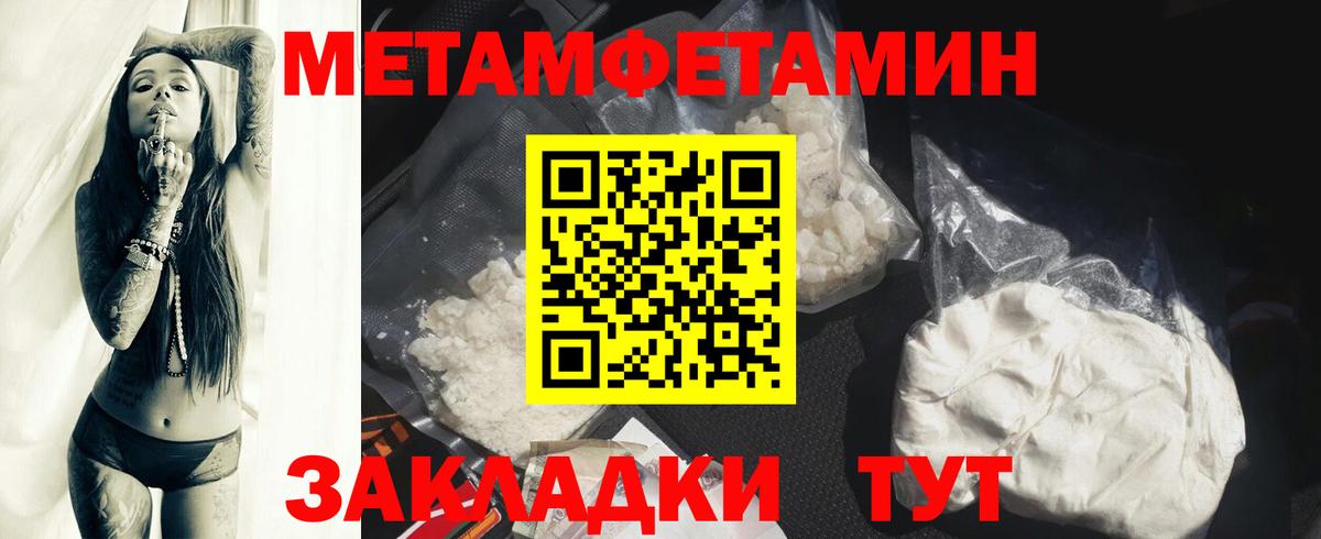 Выкса  Amphetamine  Вход с VPN  АМФ 98% 