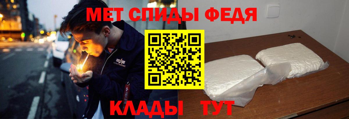 Amphetamine VHQ Выкса