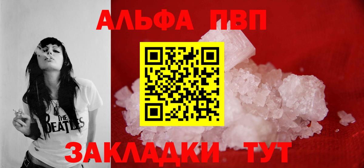 А ПВП мука Выкса