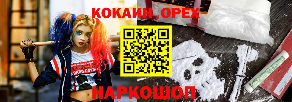 COCAIN 98% Выкса
