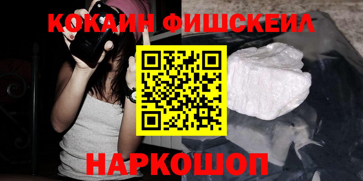 Выкса  COCAIN Columbia  Кокаин  Кокаин Columbia  Вход с VPN 