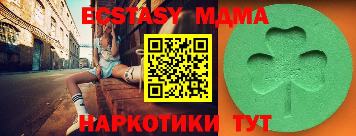   как войти  Вход с VPN  Ecstasy  наркошоп  Выкса  ЭКСТАЗИ Philipp Plein  ЭКСТАЗИ Punisher 