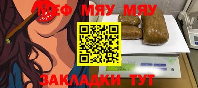 mix Белореченск