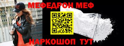 mix Белореченск
