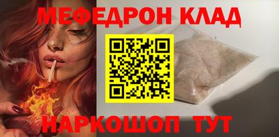 таблы Бердск