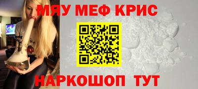скорость Белорецк