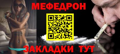 таблы Бердск