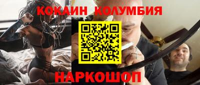 скорость Белорецк