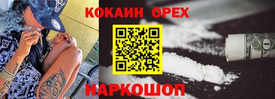 таблы Бердск