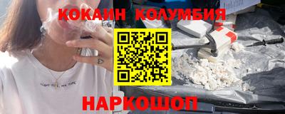mix Белореченск