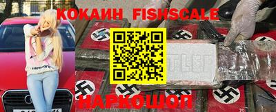 таблы Бердск