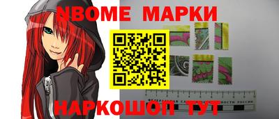 mix Белореченск