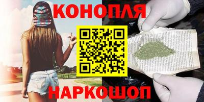 таблы Бердск
