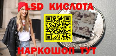 таблы Бердск