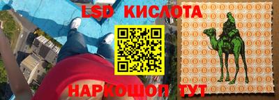 mix Белореченск