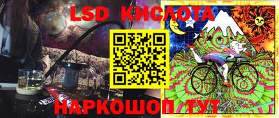 скорость Белорецк
