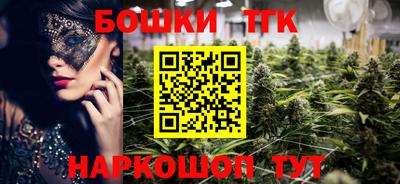 таблы Бердск