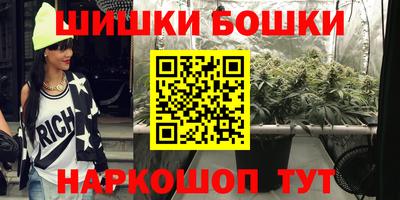 таблы Бердск