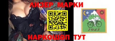 mix Белореченск