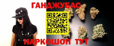 таблы Бердск