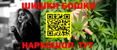 скорость Белорецк