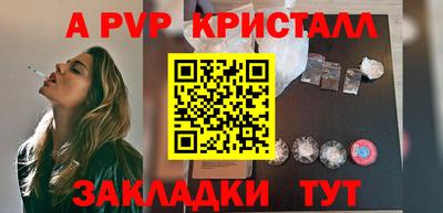 скорость Белорецк