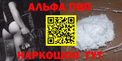 скорость Белорецк