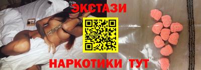 mix Белореченск