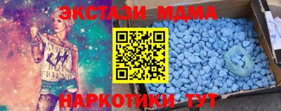 mix Белореченск
