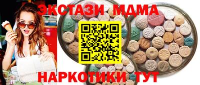 скорость Белорецк