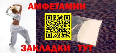 mix Белореченск
