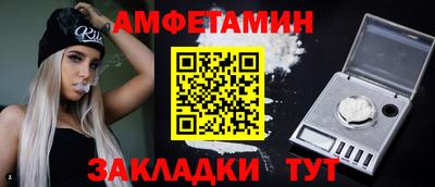 mix Белореченск