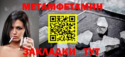 скорость Белорецк
