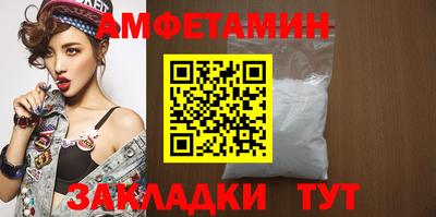 скорость Белорецк