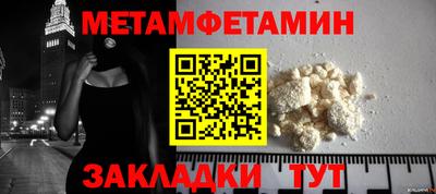 mix Белореченск