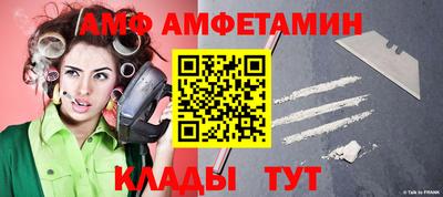 mix Белореченск