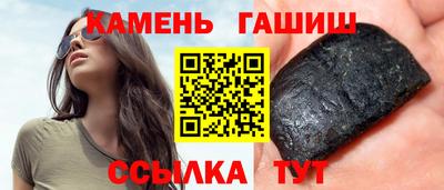 таблы Бердск