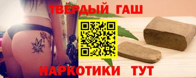 таблы Бердск