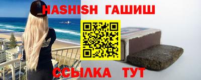 таблы Бердск