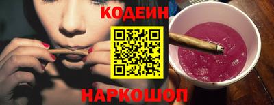 таблы Бердск