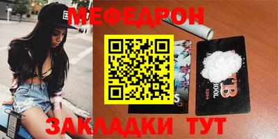 скорость Белорецк