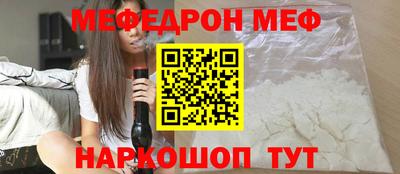 таблы Бердск