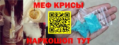 таблы Бердск