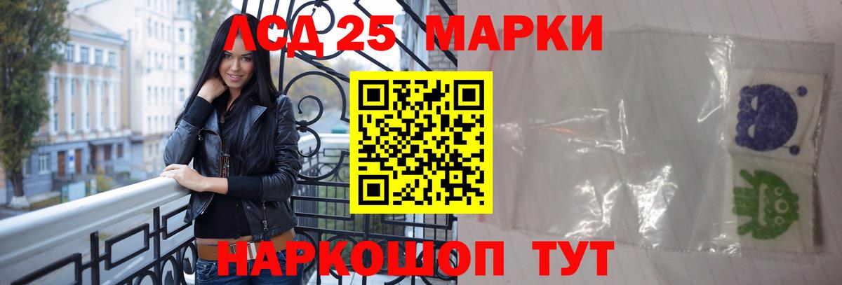 Лсд 25 экстази ecstasy Выкса