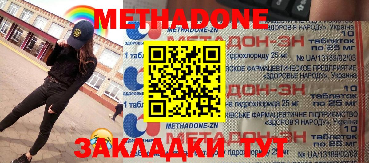 Меф МЯУ МЯУ   МДМА  Бошки Шишки  Кокаин  Вход с VPN  Гашиш  Выкса  Alpha PVP СК  
