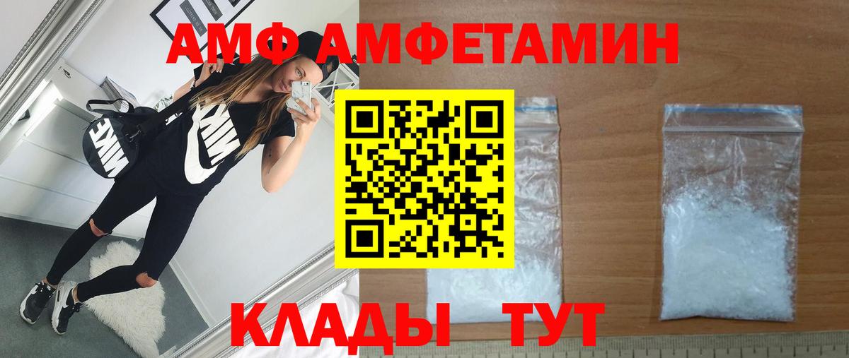 Метамфетамин кристалл Выкса