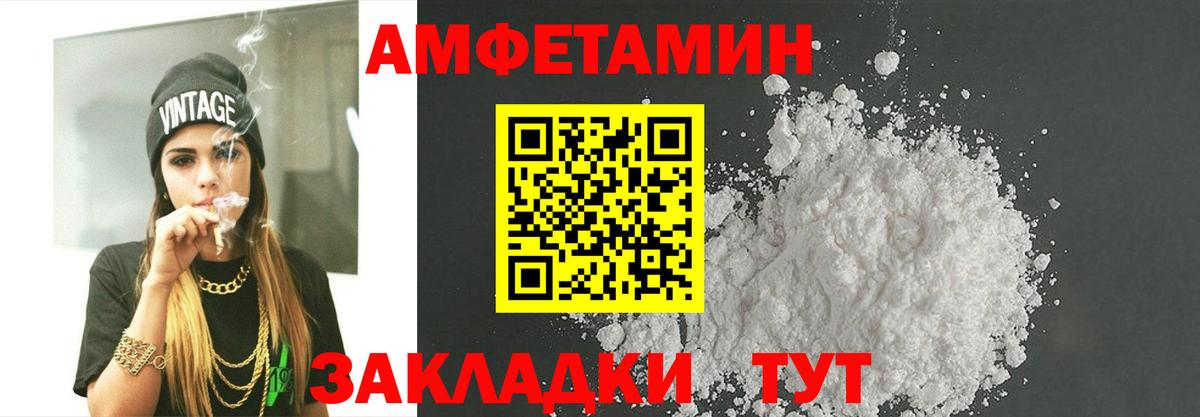 Выкса  Первитин пудра  Вход с VPN 
