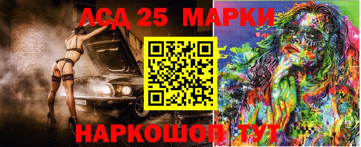 Марки 25I-NBOMe 1500мкг  Вход с VPN  купить закладку  Выкса  Марки NBOMe 