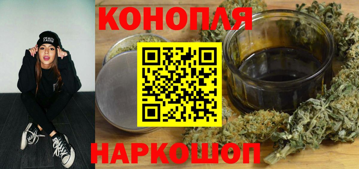Конопля ГИДРОПОН  Вход с VPN  Каннабис марихуана  Канабис AK-47  Выкса 