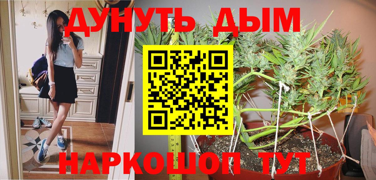 Каннабис Ganja Выкса